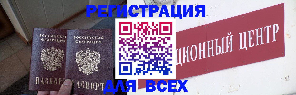 временная регистрация госуслуги в Симе