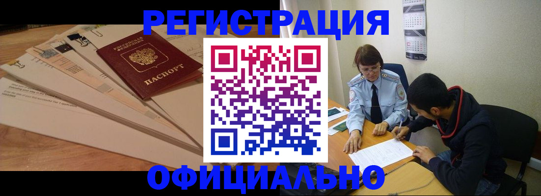 пропишу в квартире в Симе