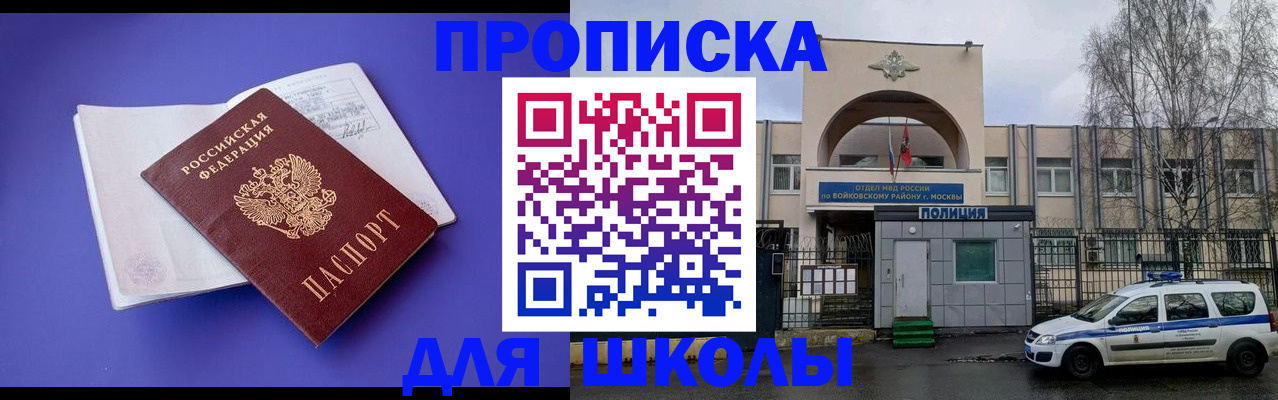 найти адрес прописки в Симе