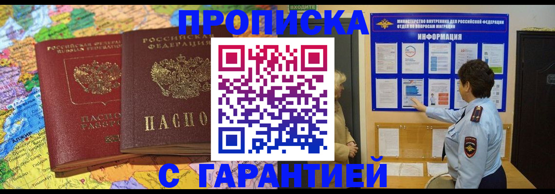 регистрация в Симе
