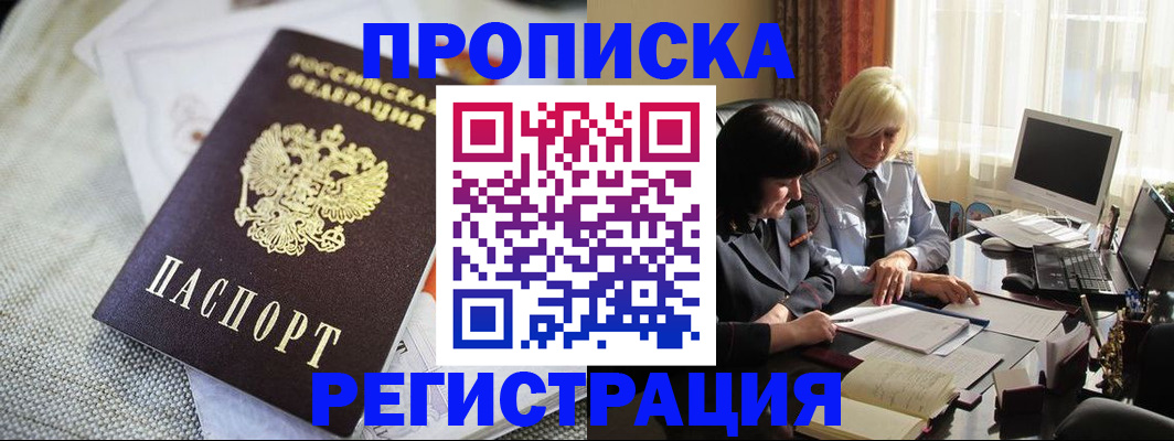 найти адрес прописки в Симе