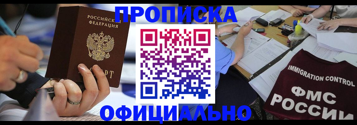 временная регистрация госуслуги в Симе